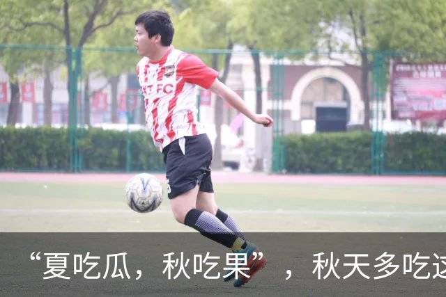 “夏吃瓜，秋吃果”，秋天多吃这3种 “秋果”，润肺健脾降秋燥