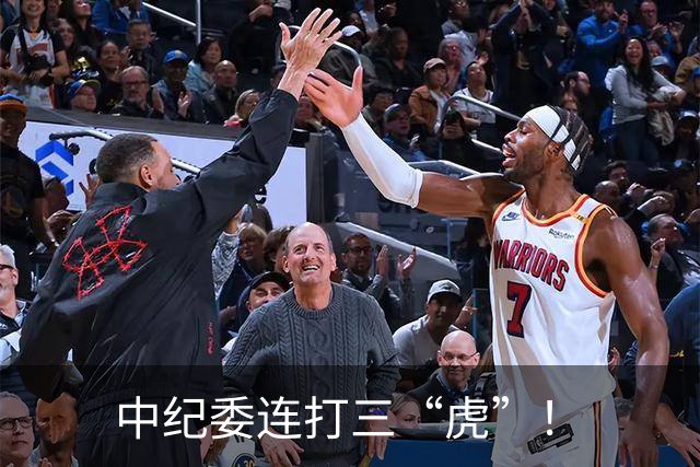中纪委连打三“虎”！